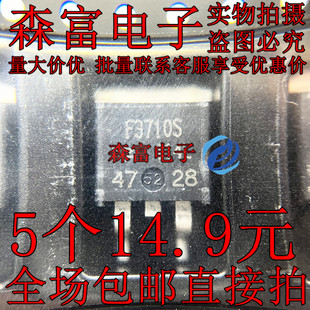 F3710S TO263 贴片 贴片三极管 100V MOS场效应管 38A IRF5210S