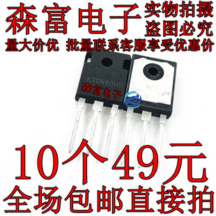 全新进口 K30N60HS SKW30N60HS TO-247 IGBT功率管 30A 600V