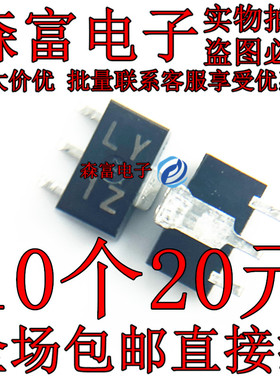 HD2A4A 全新原装 印字LY进口达林顿晶体管1A 60V贴片SOT89三极管