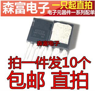 40TPS16A 40TPS16 单向可控硅 40A 1600V  直插三极管 进口散新