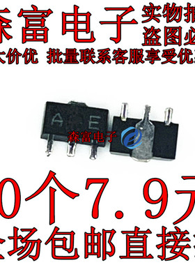 TA78L05F 78L05 丝印AE SOT-89 贴片三端三极管 全新原装进口