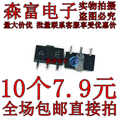 TA78L05F 78L05 丝印AE SOT-89 贴片三端三极管 全新原装进口