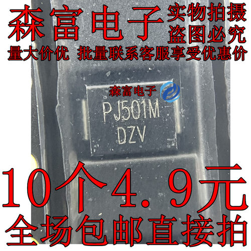 贴片TVS瞬变抑制二极管 P6SMB16CA 丝印DZV 双向SMB DO-214AA全新