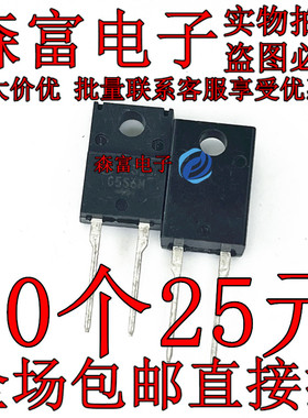 全新 SG5S6M 进口原装 G5S6M 肖特基二极管 60V 5A TO-220F-2