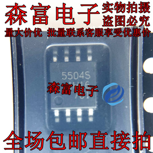 全新原装 FA5504S-H1-TE1 丝印 5504S 电源管理芯片 贴片SOP8脚