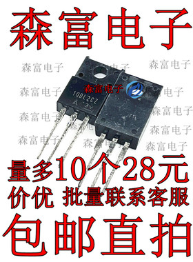 【原装正品】10DL2CZ47A 丝印10DL2CZ 三极管TO-220F 大功率管