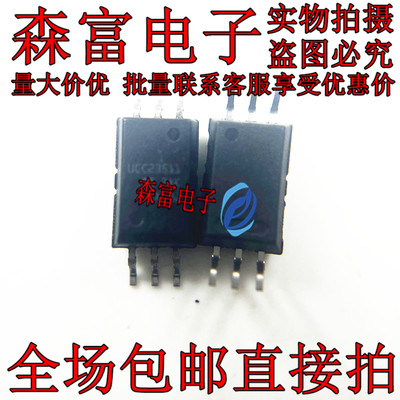 全新原装 UCC23313 23511 23513DWYR 贴片SOP-6 隔离驱动器芯片