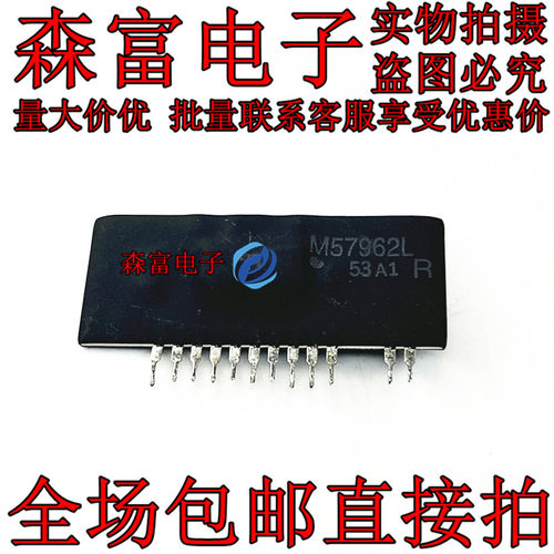 全新原装 M57962L M57962AL 直插ZIP-12  IGBT驱动功率模块