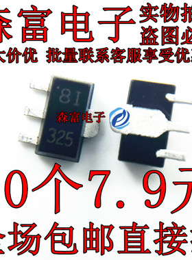 贴片 全新原装 KIA78L15F-RTF/P 78L15 丝印8I SOT-89 质量保证