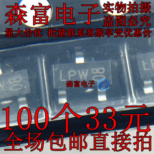 2N7002CK 300mA 全新原装 60V MOS场效应管 SOT 丝印LPW N沟道