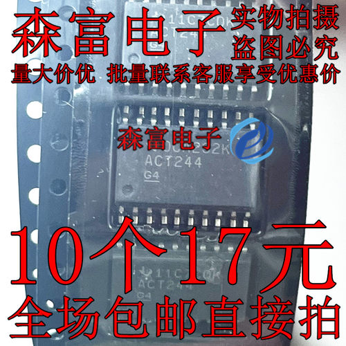 SN74ACT244DWR 丝印ACT244 宽体贴片7.2MM SOIC-20 全新原装