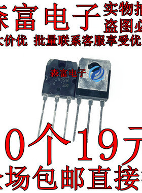 2SC3306 D209L C3679 BD249 BD250  2SC5198 2SA1941 D1047 B817