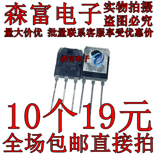 全新原装电子元器件一系列配单