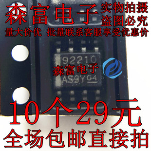 全新原装 TPS92210DR 丝印92210 LED照明驱动器/控制芯片 SOP8