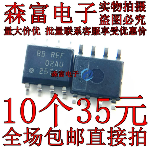 Новый оригинальный ref02au 5V Спортивное напряжение интегрированное блок -ic patch Sop8 Pin 02au