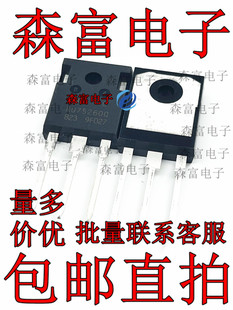 RU75260Q原装进口/正品全新大功率MOS场效应管TO-247