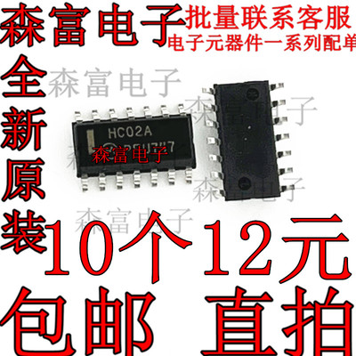 全新原装电子元器件一系列配单