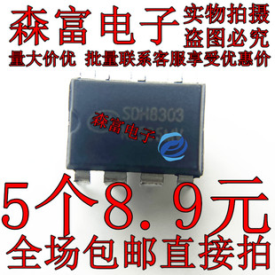 SDH8302 SDH8303 SDH8634 SDH8635 DIP-8直插电源芯片PWM+PFM控制