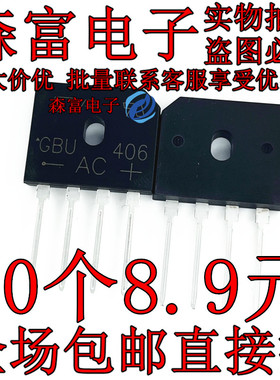 GBU410 全新 GBU406 GBU408 GBU4J GBU4K GBU4M 4A600V-1000V现货