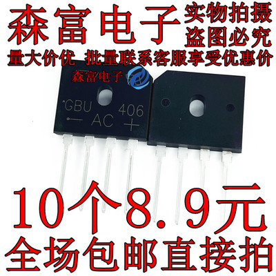 全新原装电子元器件一系列配单