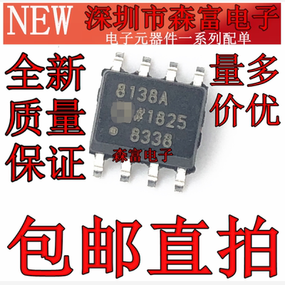 全新原装电子元器件一系列配单
