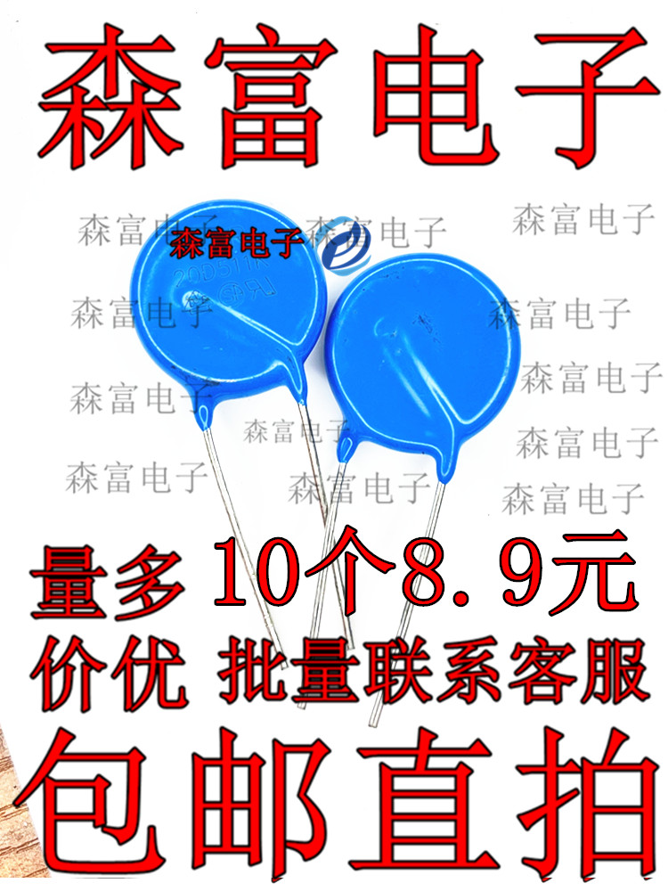 全新原装电子元器件一系列配单