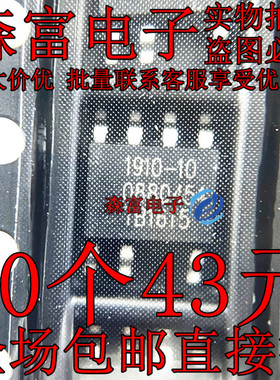 CR1510-10/02 /06/30 CR1910-10 LP3773C/B IW1812-20 SOP7电池IC