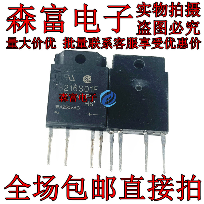 全新原装电子元器件一系列配单