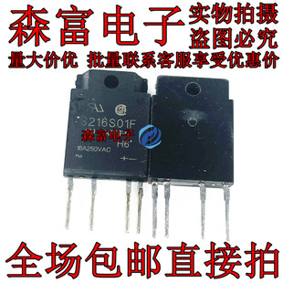 4脚 S202S01 S216S01F 固态继电器 进口 S216S01 全新原装