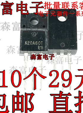 现货 K20A60T  K20A60U N沟道场效应管 TO-220F 600V20A 质量保证
