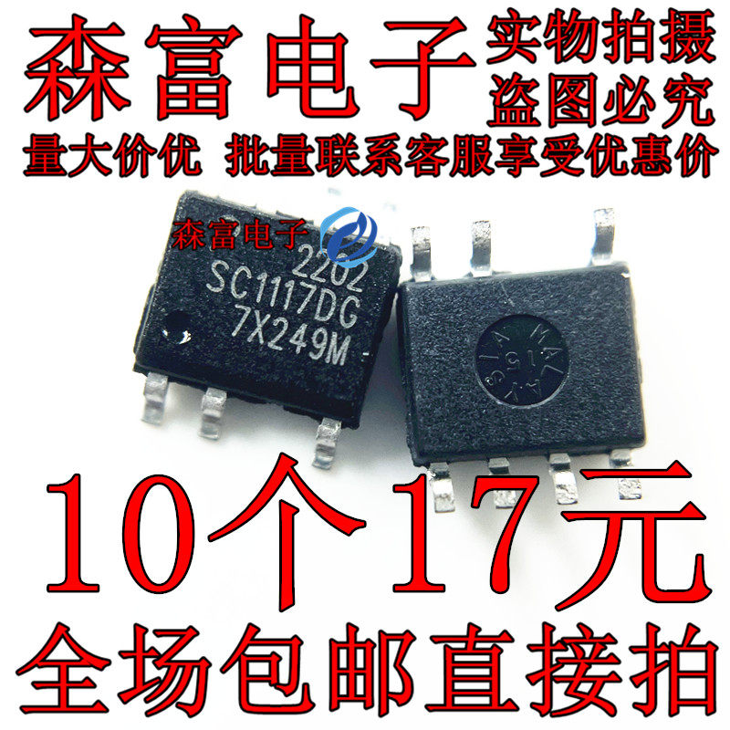 全新原装电子元器件一系列配单