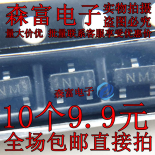 贴片SOT 全新原装 SSM3K7002BS 场效应三极管 丝印NM