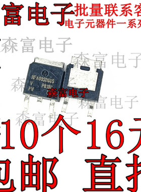 全新原装 HFA08SD60S 快恢复整流二极管 HFA08SD60S TO-252贴片