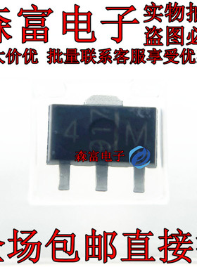 2SA2060 2SC6126 2SC6125 丝印 4G 4L 4M 贴片 SOT89 双极晶体管