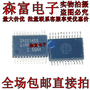 SSOP24 全新原装 贴片 IR2214SSTRPBF 电桥驱动器IC芯片 IR2214SS