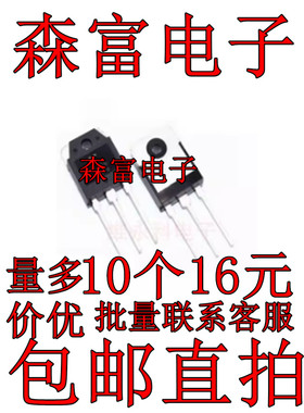 C3306  2SC3306 TO-3P三极管大功率管 10A500V 全新芯片 电源开关
