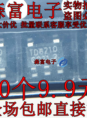 全新原装 TD8210 高效率1MHz2A降压调节器芯片 贴片SOT23-5