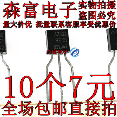 全新原装电子元器件一系列配单