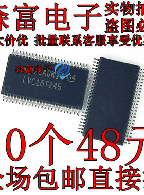 SN74LVC16T245DGGR 电压转换和3态输出16位双电源总线收发器芯片