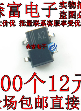 贴片肖特基二极管1N4148W BAV21W 1N4007W A2 T3 T7 SOD-123 1206