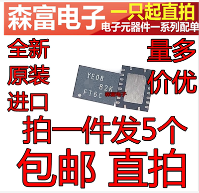 全新原装电子元器件一系列配单