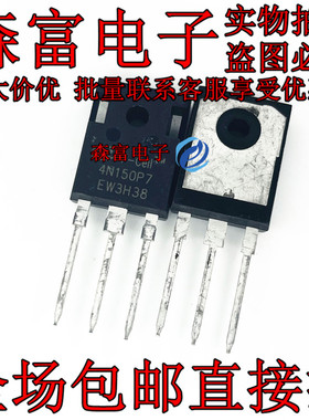 4N150P7 全新 4A 1500V N沟道增强型场效应管 SVF4N150P7