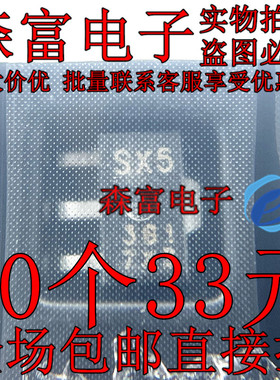 RQA0009SXAQSTL-E SOT89 集成电路芯片ic 印丝：SX5 贴片 全新