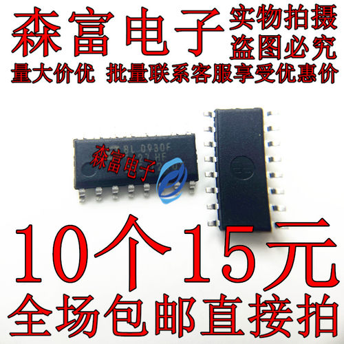 BL0930E BL0930F BL0930 贴片SOP-16 内置晶振单相电能计量芯片IC