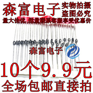 BYW32 全新原装 包邮 直拍 快恢复二极管 玻璃钝化陶瓷二极管