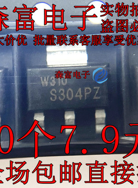 S304PZ S304NZ PBSS304PZ 新能源充电机PNP晶体三极管 PBSS304NZ