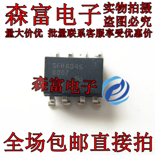 贴片 SFH6345 SFH6345-X007 SOP-8 光耦继电器 全新原装 进口