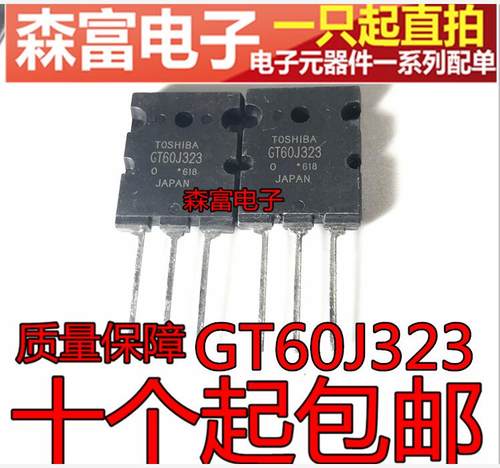 全新原装电子元器件一系列配单