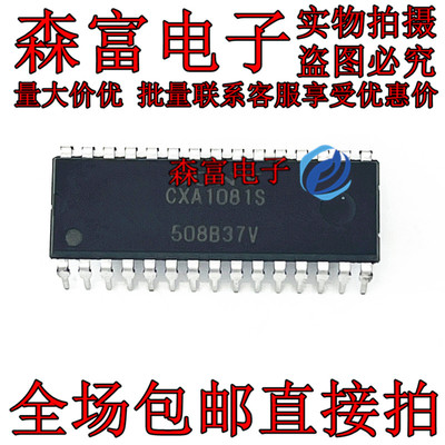 包邮全新原装进口  CXA1081S DIP-30脚 伺服信号处理器的CD播放机