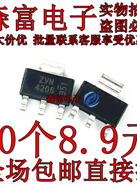 ZVN4206GTA SOT223 全新60V 1A N沟道增强型垂直DMOS FET ZVN4206